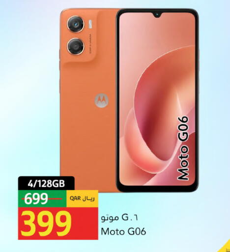 available at جلف فود سنتر in قطر - الشحانية