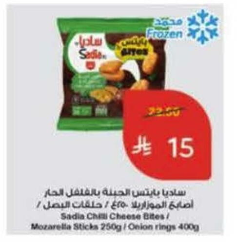 Onion available at Hyper Panda in KSA, Saudi Arabia, Saudi - Riyadh