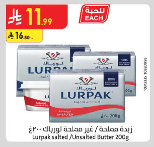 available at الدانوب in مملكة العربية السعودية, السعودية, سعودية - الخبر‎
