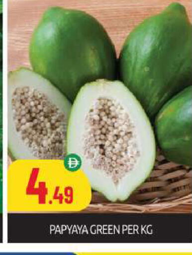 available at بيج مارت in الإمارات العربية المتحدة , الامارات - أبو ظبي