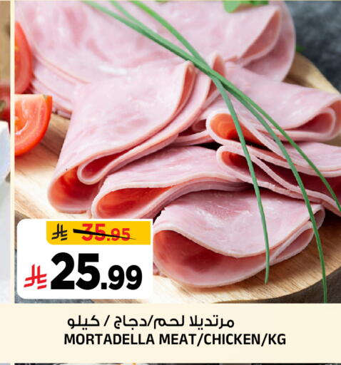 available at المدينة هايبرماركت in مملكة العربية السعودية, السعودية, سعودية - الرياض