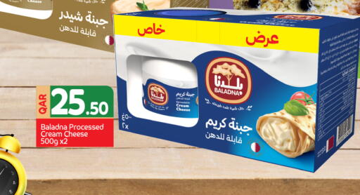 available at City Hypermarket in Qatar - Al Rayyan