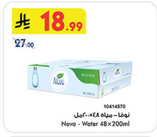 available at بن داود in مملكة العربية السعودية, السعودية, سعودية - المدينة المنورة