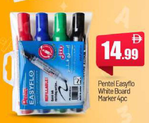 available at بيج مارت in الإمارات العربية المتحدة , الامارات - أبو ظبي