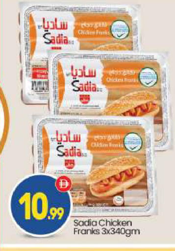 available at بيج مارت in الإمارات العربية المتحدة , الامارات - أبو ظبي