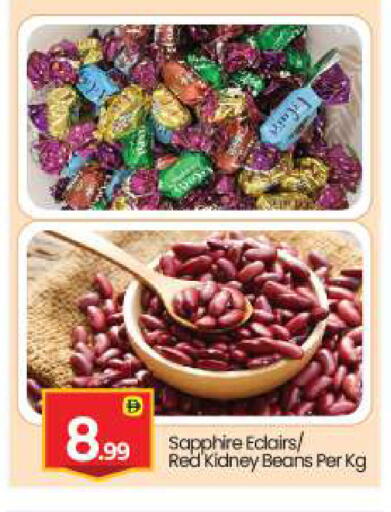 available at بيج مارت in الإمارات العربية المتحدة , الامارات - أبو ظبي