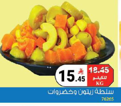 available at هاوس كير in مملكة العربية السعودية, السعودية, سعودية - مكة المكرمة