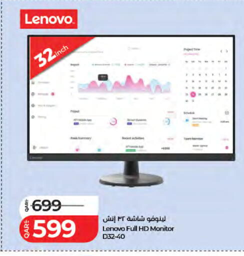 available at لولو هايبرماركت in قطر - الشمال