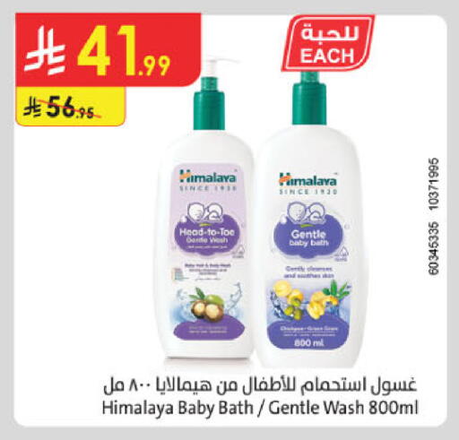 available at الدانوب in مملكة العربية السعودية, السعودية, سعودية - خميس مشيط