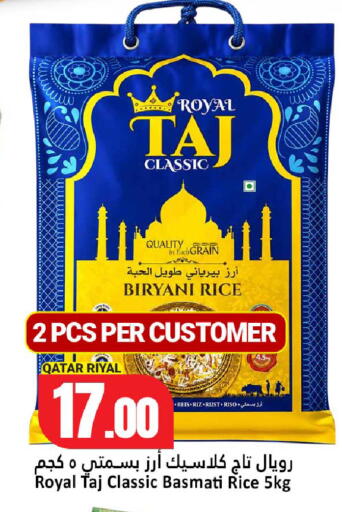 available at دانة هايبرماركت in قطر - الوكرة