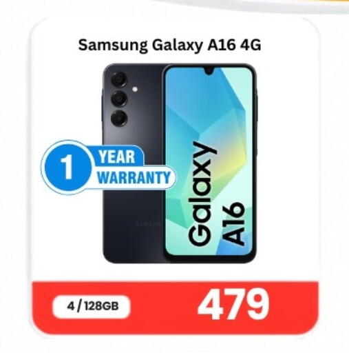 available at Majid Mobile Shop in Qatar - Al Khor