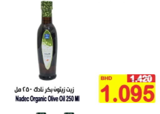 available at Al Sater Market in Bahrain