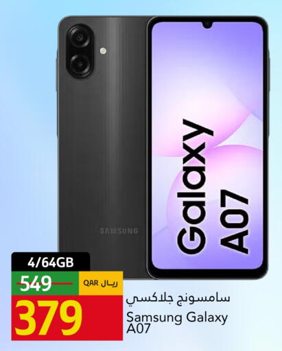 available at جلف فود سنتر in قطر - الريان