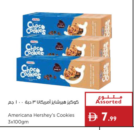 available at Istanbul Supermarket in UAE - Dubai