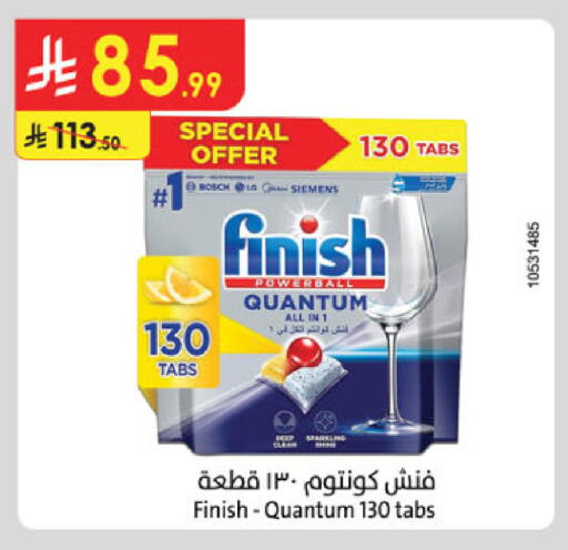 available at الدانوب in مملكة العربية السعودية, السعودية, سعودية - خميس مشيط