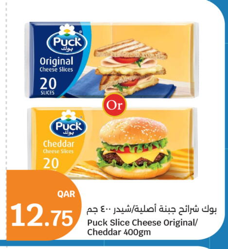available at City Hypermarket in Qatar - Al Rayyan