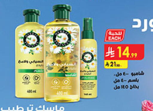 available at بن داود in مملكة العربية السعودية, السعودية, سعودية - خميس مشيط