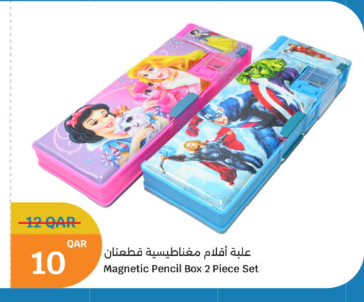 available at City Hypermarket in Qatar - Al Rayyan