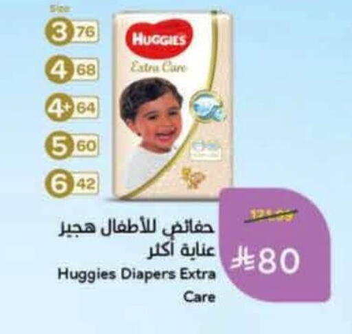 available at Hyper Panda in KSA, Saudi Arabia, Saudi - Al Khobar