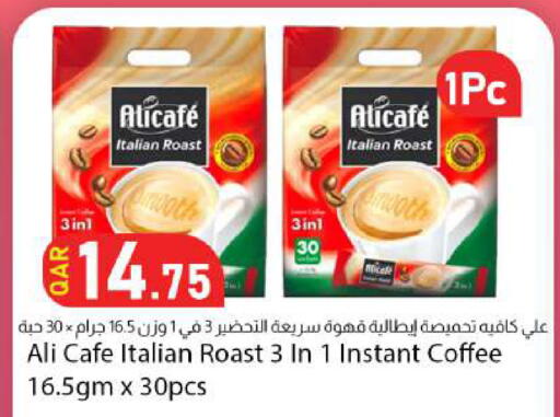 available at دانا ماركت in قطر - الضعاين