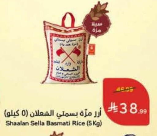 available at هايبر بنده in مملكة العربية السعودية, السعودية, سعودية - الخرج