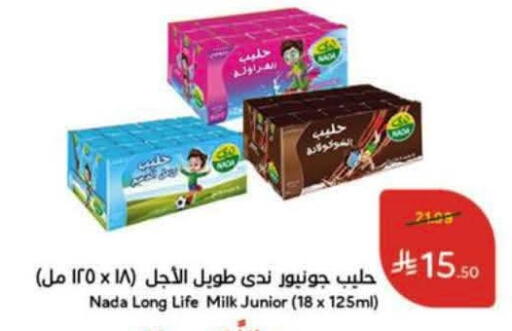 available at Hyper Panda in KSA, Saudi Arabia, Saudi - Al-Kharj