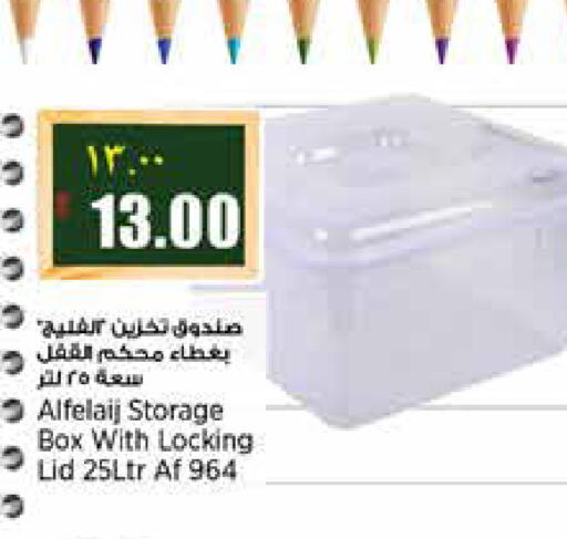 available at ريتيل مارت in قطر - الشمال