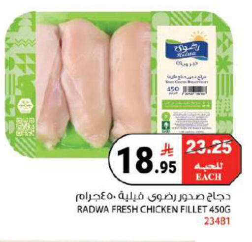 available at هاوس كير in مملكة العربية السعودية, السعودية, سعودية - مكة المكرمة