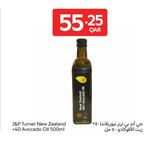 Avocado available at Carrefour in Qatar - Al Shamal