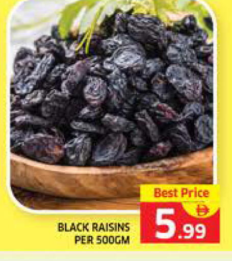 available at الامارات السبع سوبر ماركت in الإمارات العربية المتحدة , الامارات - أبو ظبي