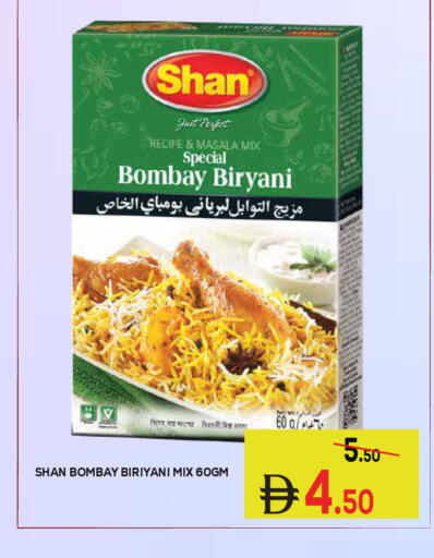 available at Kerala Hypermarket in UAE - Ras al Khaimah