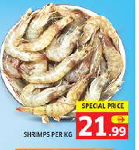 available at الامارات السبع سوبر ماركت in الإمارات العربية المتحدة , الامارات - أبو ظبي