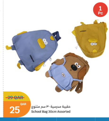 available at سيتي هايبرماركت in قطر - الوكرة