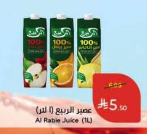 available at Hyper Panda in KSA, Saudi Arabia, Saudi - Al Khobar