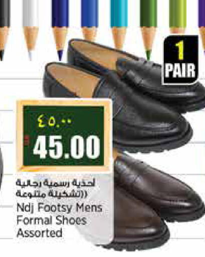 available at ريتيل مارت in قطر - الشمال