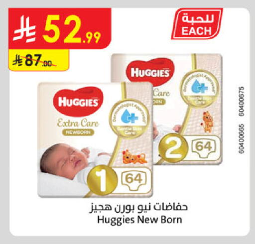 available at الدانوب in مملكة العربية السعودية, السعودية, سعودية - خميس مشيط