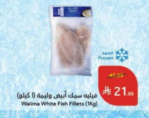 available at Hyper Panda in KSA, Saudi Arabia, Saudi - Al Khobar