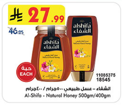 available at Bin Dawood in KSA, Saudi Arabia, Saudi - Medina