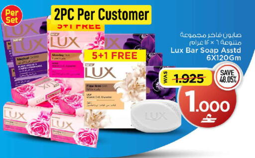 available at مارك & سايف in عُمان - مسقط‎