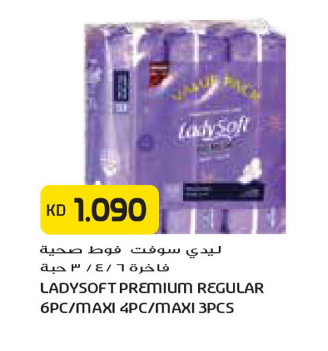 available at Grand Costo in Kuwait - Kuwait City