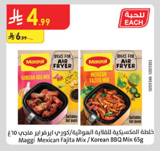 available at Danube in KSA, Saudi Arabia, Saudi - Jazan