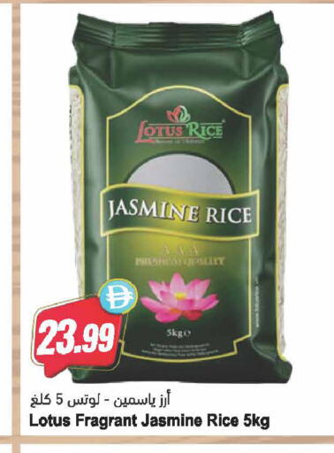 available at Almaya Supermarkets in UAE - Dubai