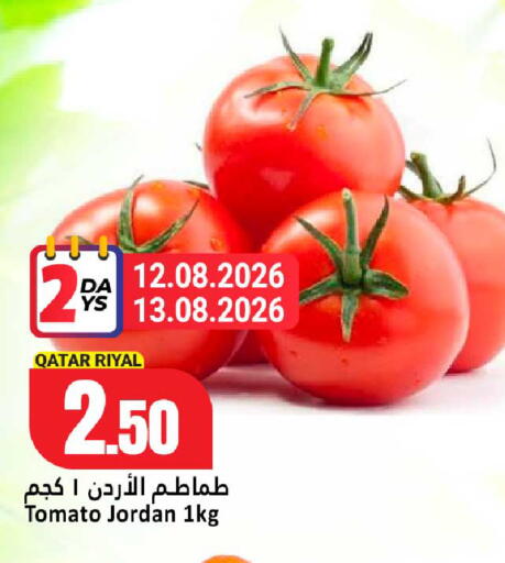 Tomato from Qatar Jordan available at دانة هايبرماركت in قطر - الشحانية