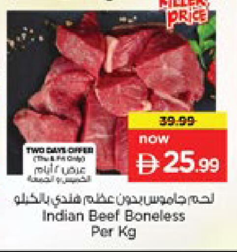 available at نستو هايبرماركت in الإمارات العربية المتحدة , الامارات - دبي
