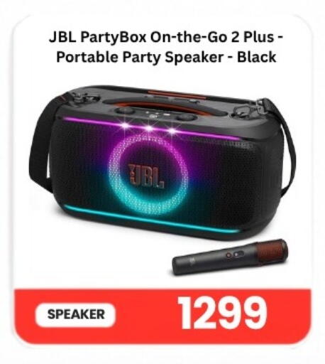 available at ماجد موبايل in قطر - الريان