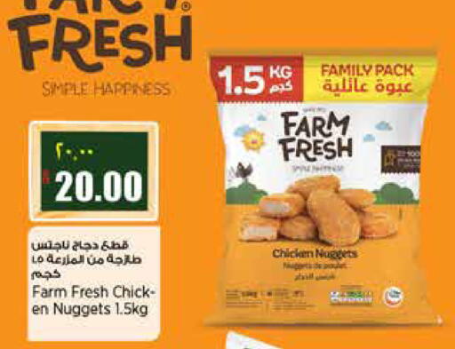 available at ريتيل مارت in قطر - الشمال