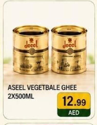 available at Rawabi Market Ajman in UAE - Sharjah / Ajman