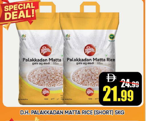 available at Leptis Hypermarket  in UAE - Ras al Khaimah