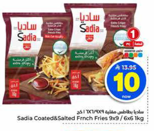 available at هايبر الوفاء in مملكة العربية السعودية, السعودية, سعودية - جدة