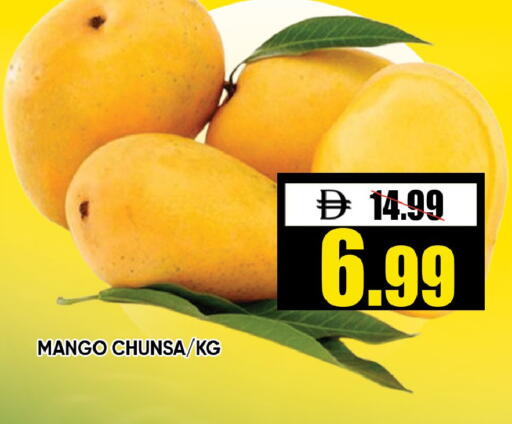 Mango available at ليبتس هايبرماركت in الإمارات العربية المتحدة , الامارات - رَأْس ٱلْخَيْمَة